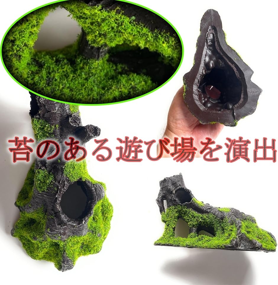 老木 流木 風 アクアリウム オブジェ 魚の隠れ家 水槽 装飾 木の根