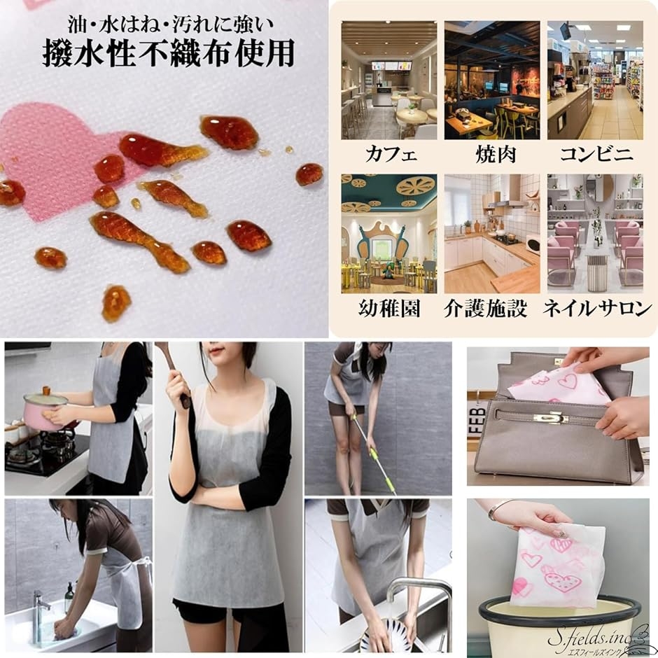 使い捨てエプロン 食事用 大人 ひも付き 不織布 100枚 介護 業務用