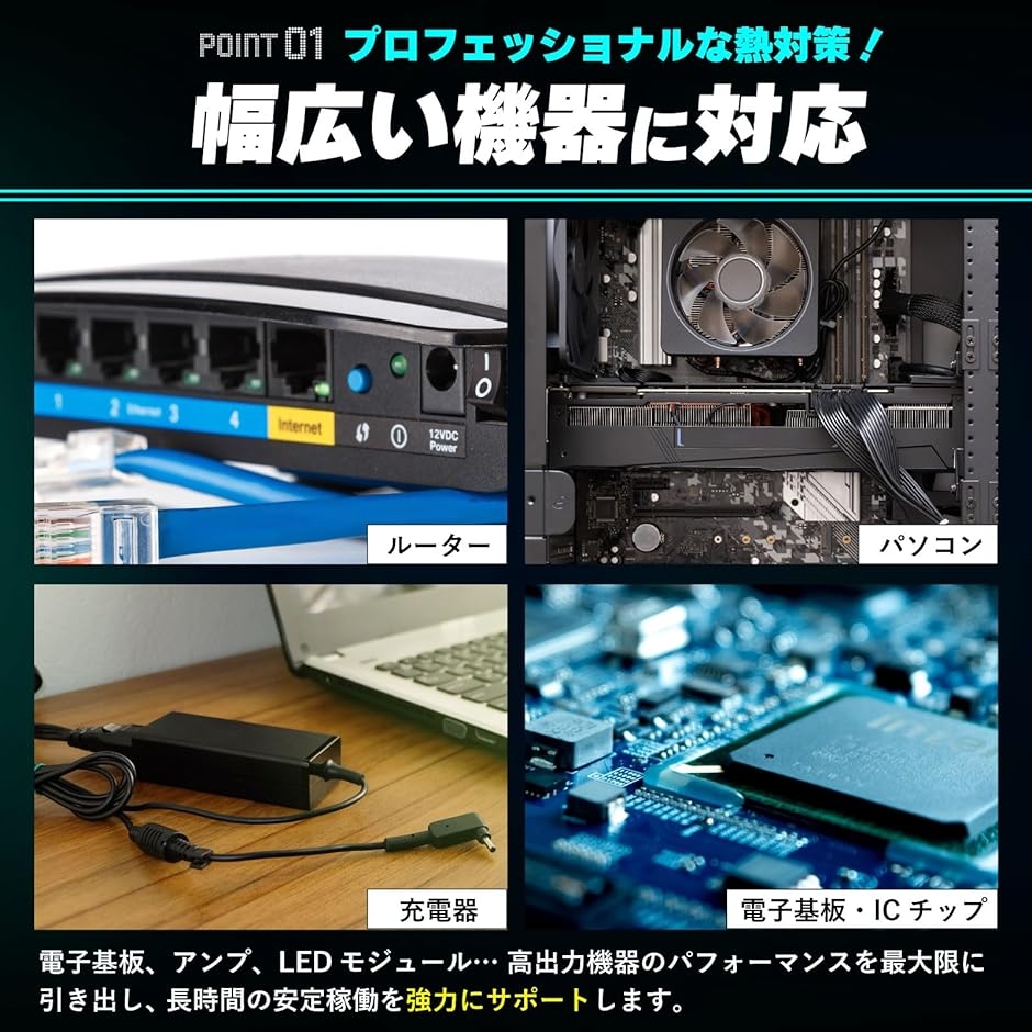 ヒートシンク アルミニウム アルミの力 放熱版 薄型 冷却 シート (8個