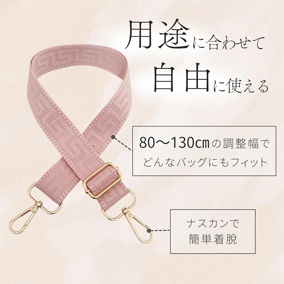 新品未使用】COTANTIN バッグ用 ショルダーストラップ ボルドー 新品未