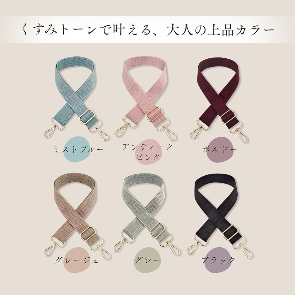 新品未使用】COTANTIN バッグ用 ショルダーストラップ ボルドー 新品未
