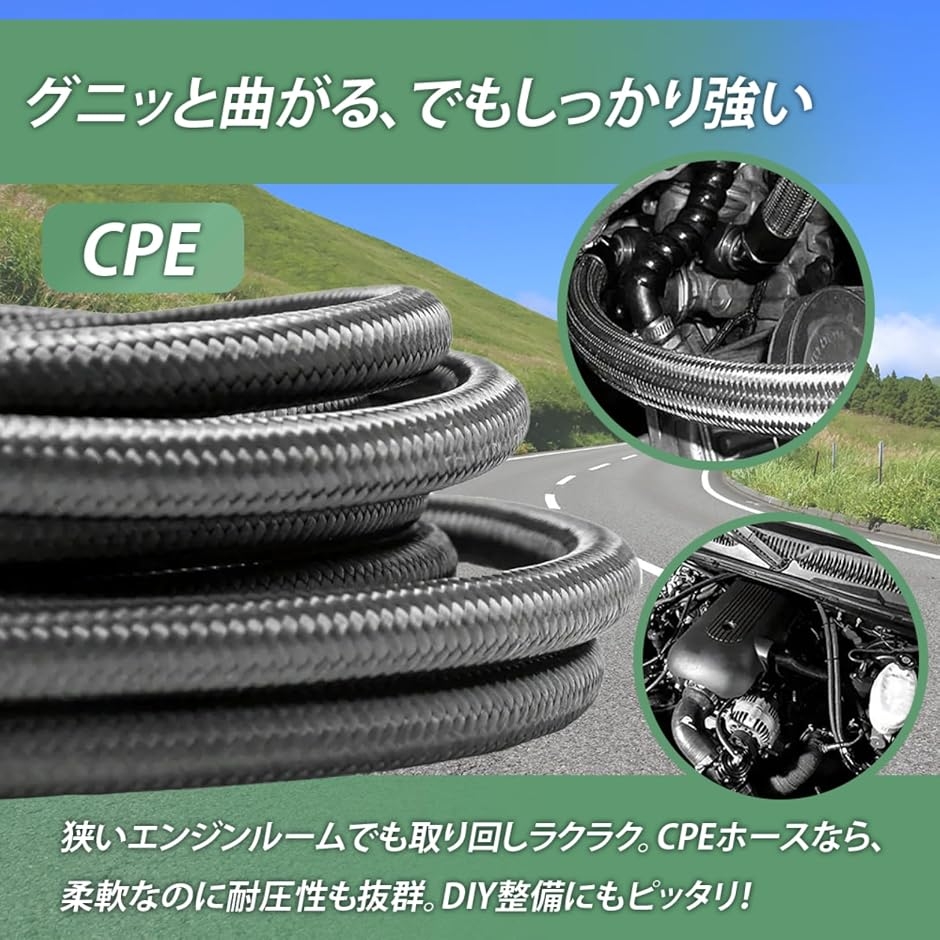 柔軟x高性能燃料ホース CPE PTFE 耐熱...の詳細画像2