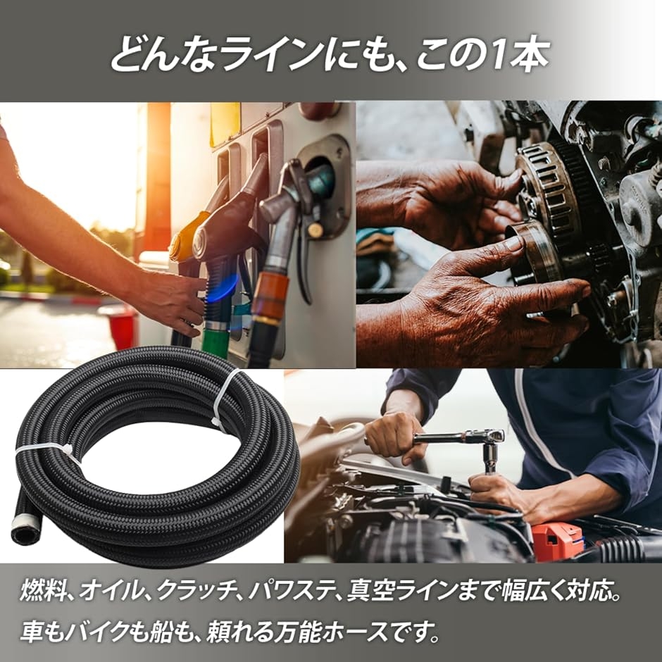 柔軟x高性能燃料ホース CPE PTFE 耐熱...の詳細画像4