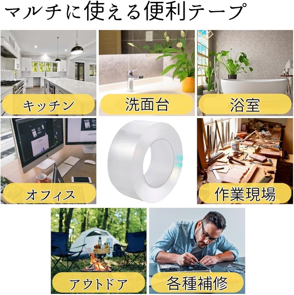 防水テープ 防カビテープ 隙間テープ 透明 補...の詳細画像5