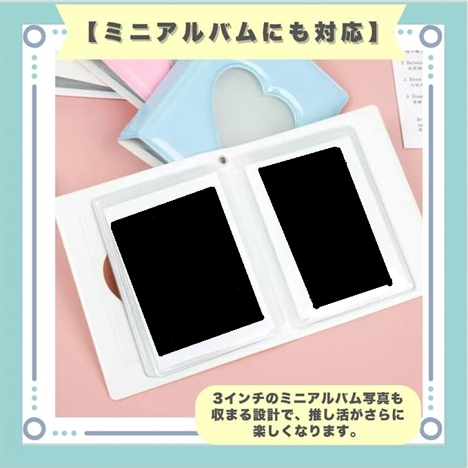 コレクトブック トレカ ケース 推し ブロマイド ハート かわいい