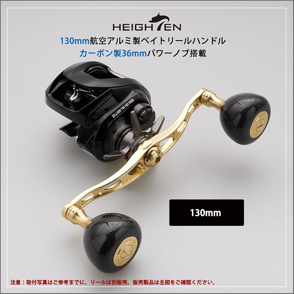 カーボン ハンドルノブ リール（釣り）（色：ゴールド系