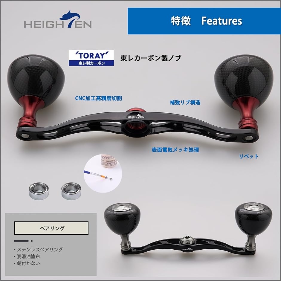 カーボン ハンドルノブ リール（釣り）（色：ゴールド系
