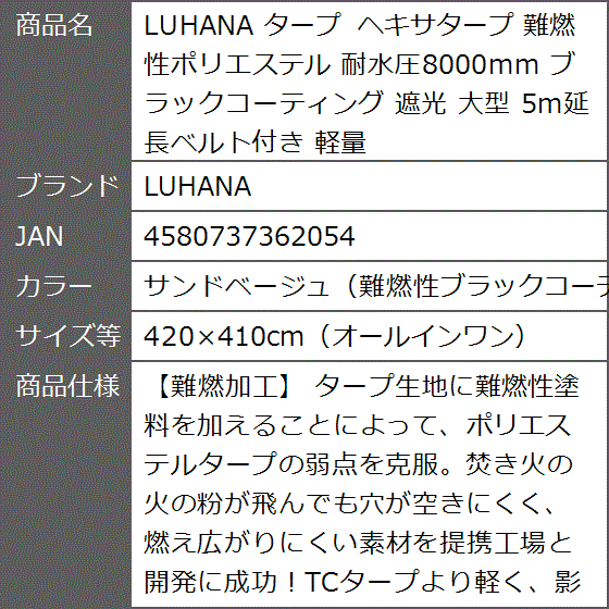 ヘキサタープの商品一覧 通販 - Yahoo!ショッピング