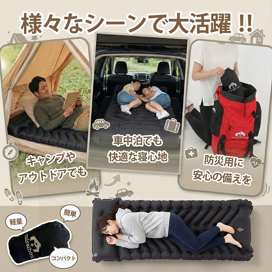 エアーマット 【1年間保証】10cm厚さ 広幅70cm キャンプマット 足踏み 