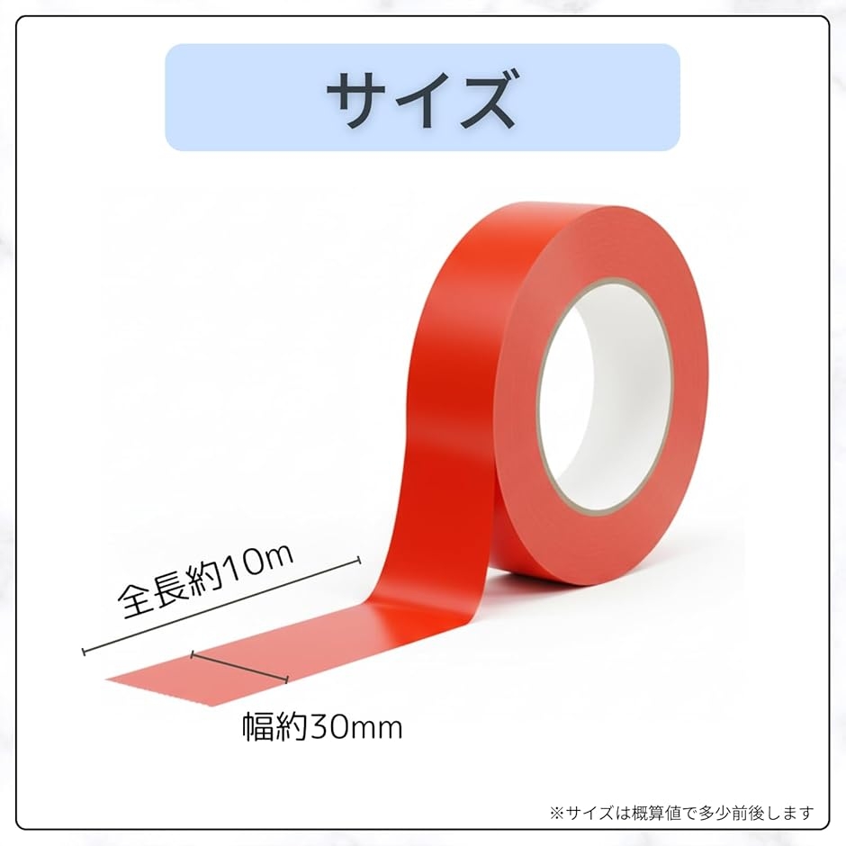 カラーテープ 布テープ 6色セット 強力粘着 ...の詳細画像2