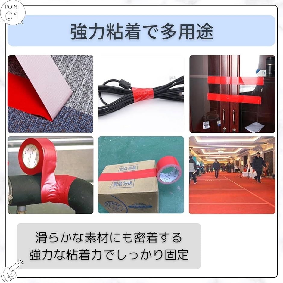カラーテープ 布テープ 6色セット 強力粘着 ...の詳細画像3