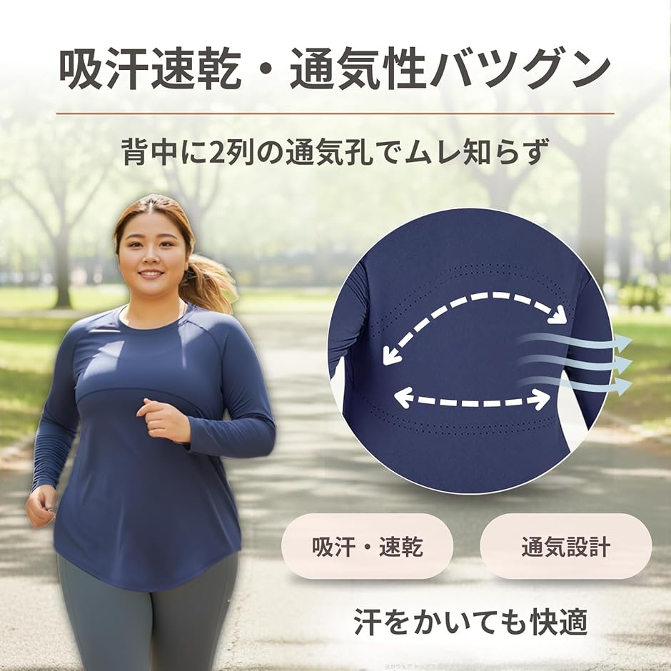 ヨガウェア トップス ヨガウェア トップス 長袖 大きいサイズ 上 ゆったり 丈長め お尻が