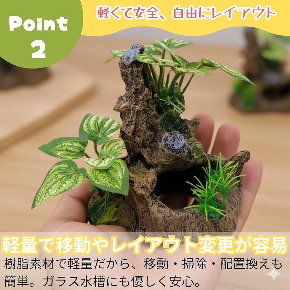 流木　10個セット　アクアリウムオブジェ 水槽 オブジェ 流木 アクアリウム 爬虫類 両生類 亀 隠れ家 (グリーン