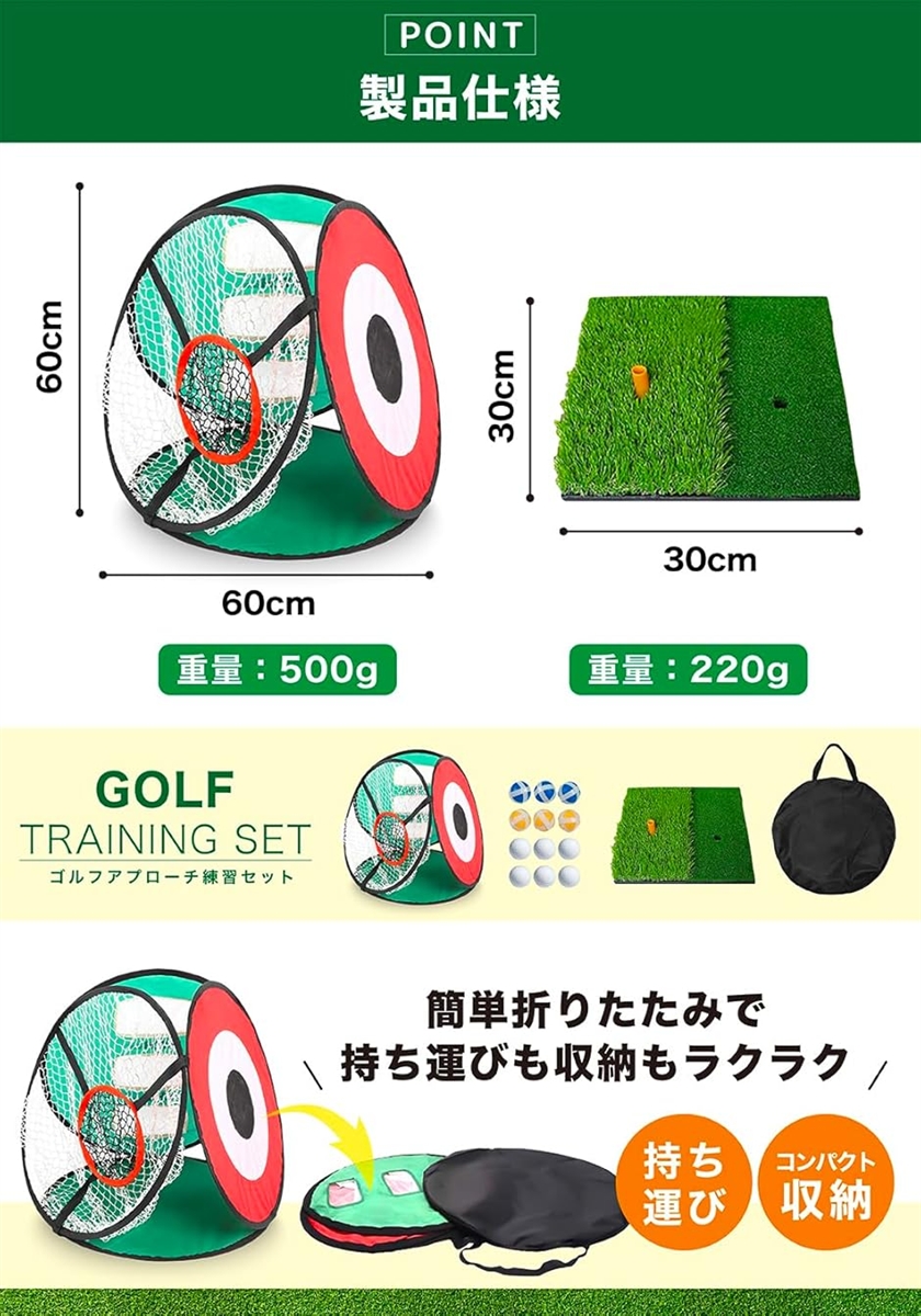 ゴルフ練習ネット 折りたたみ式 4面構造 アプローチ練習用 ナイロン