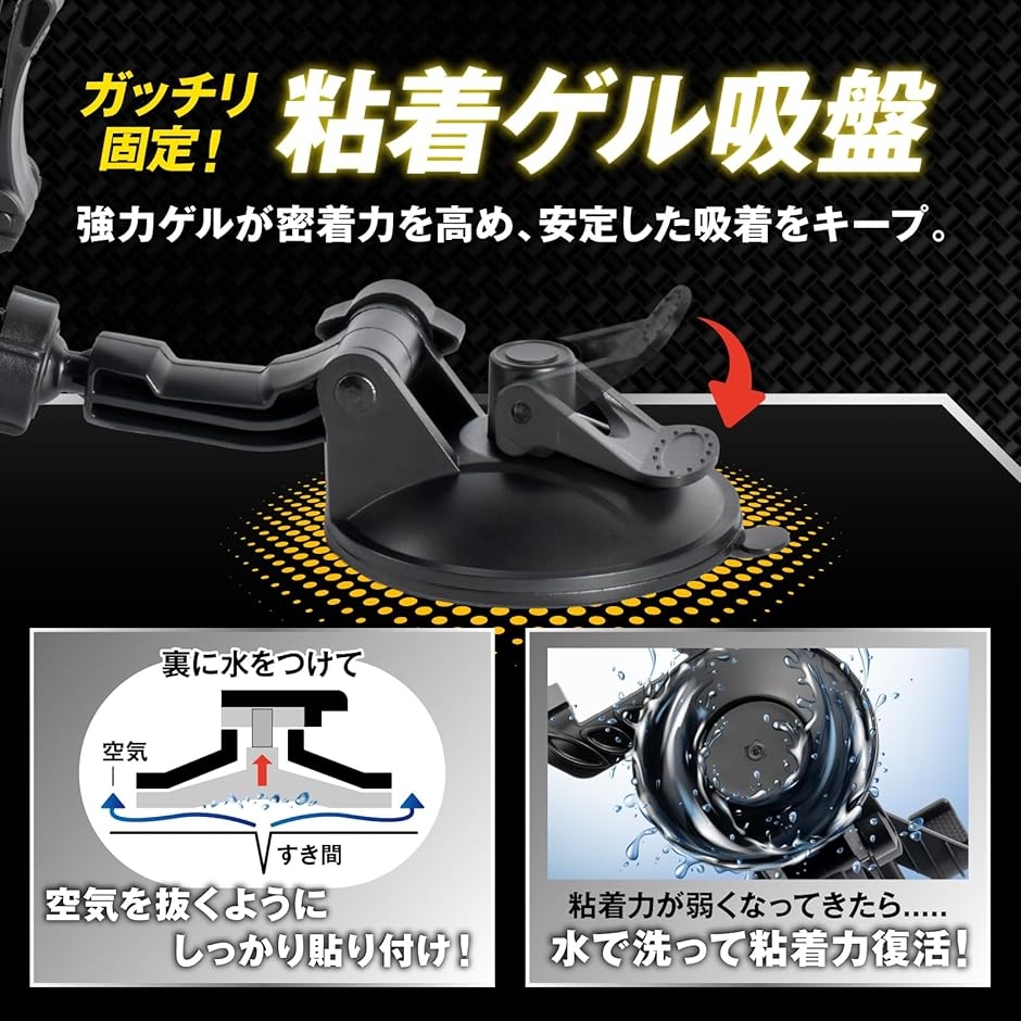 タブレットホルダー 車載 吸盤 強力 ipad...の詳細画像2