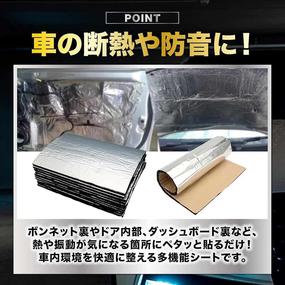 断熱マット 車用 10枚 遮熱 吸音 防音シート 反射シルバー