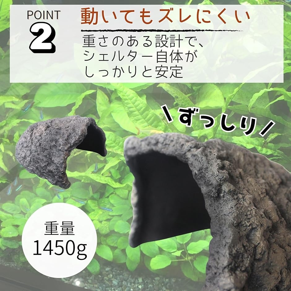 爬虫類 ケージ ロックシェルター リクガメ 隠れ家 岩型 大型 陸亀