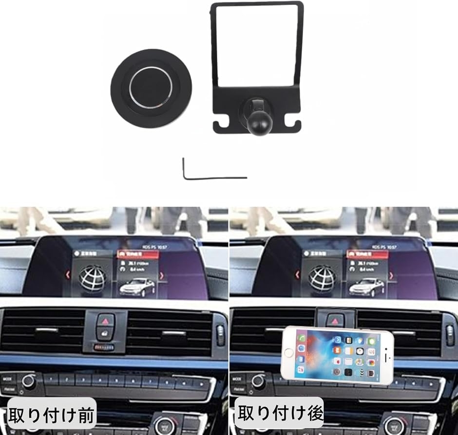 BMW 1/2/3/4シリーズに専用 スマホホルダー 車 マグネット スマホ