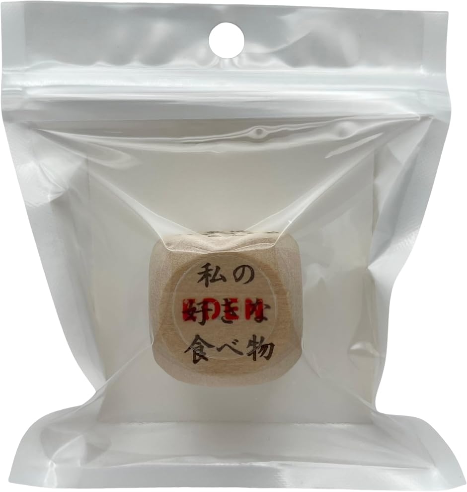 パーティー おもしろ サイコロ トーク ごきげ...の詳細画像4