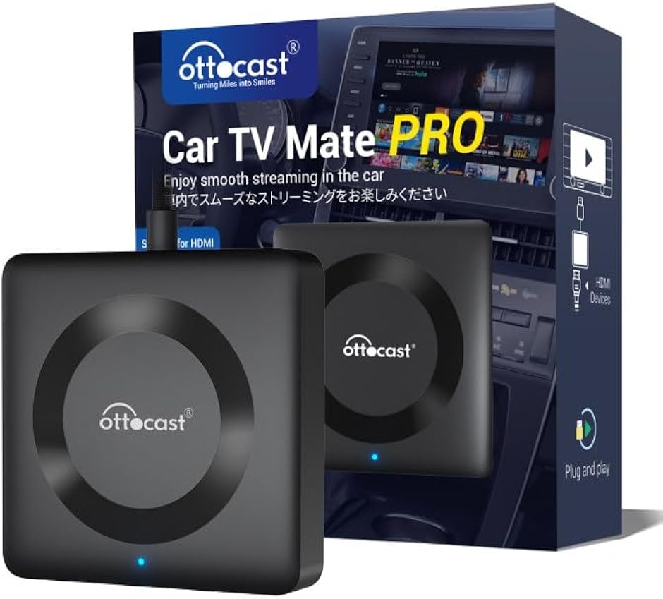 �I�b�g�L���X�g Car TV Mate Pro �J�[�e���r���C�g HDMI?�o�͂�TV ���C�����X �Z�K�擾�ςݕi MDM (�u���b�N)
