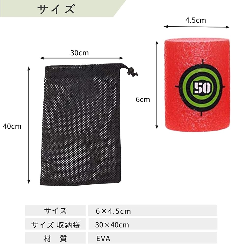 サバゲー シューティング ターゲット 射的 射撃 練習 収納袋 セット