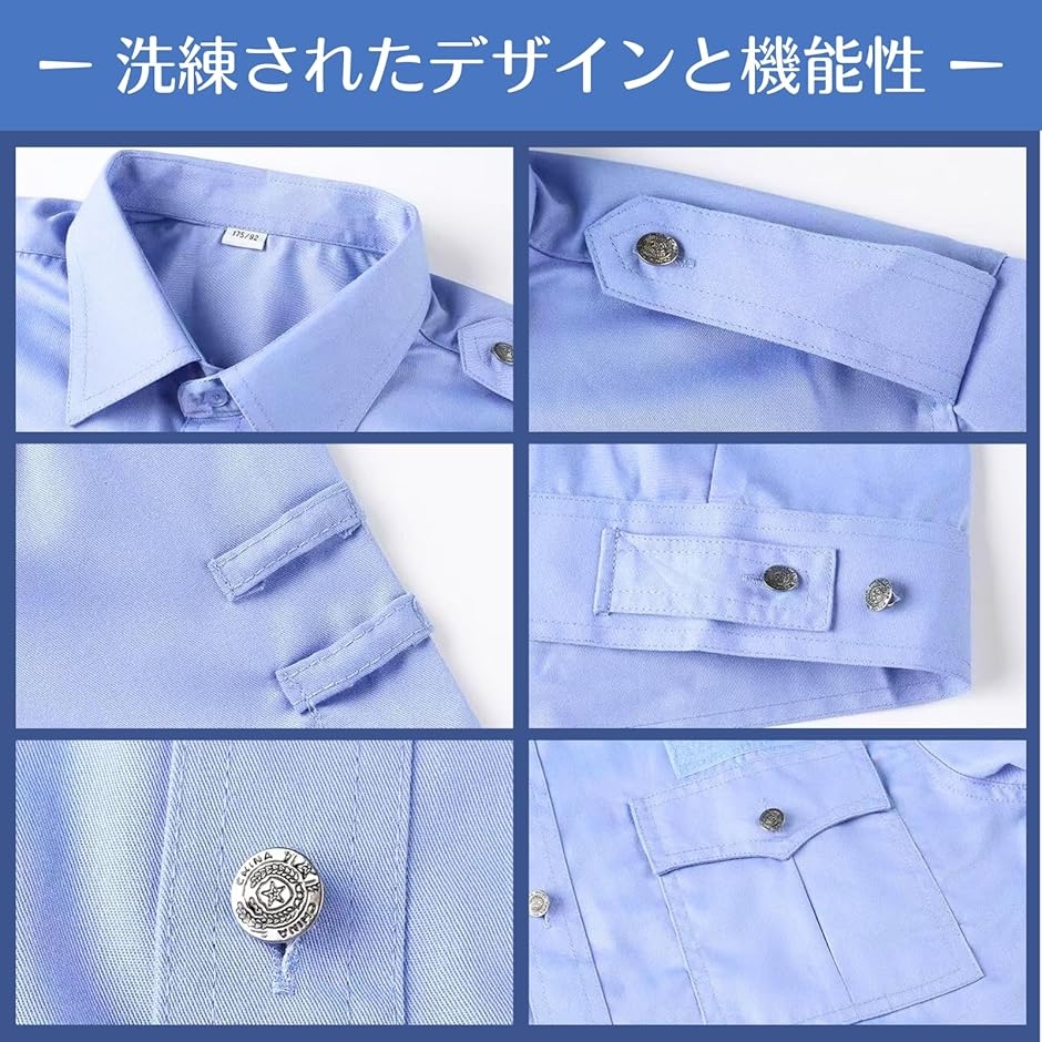 警察官 コスプレ ポリス シャツ 男性 メンズ ハロウィン 警官