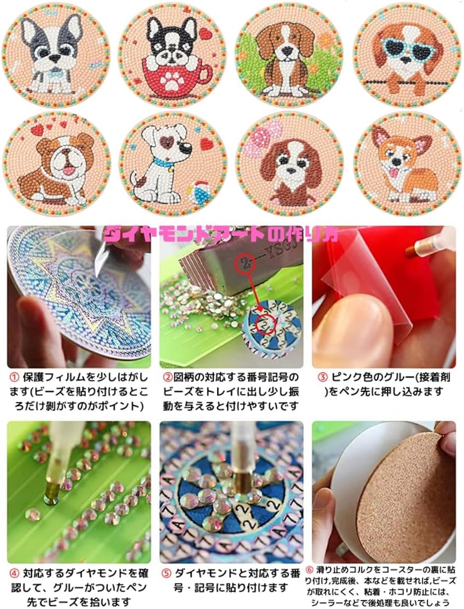 Astartia ダイヤモンドアート コースター キット DIY ダイヤモンド