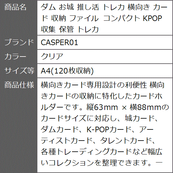 ダムカードの商品一覧 通販 - Yahoo!ショッピング