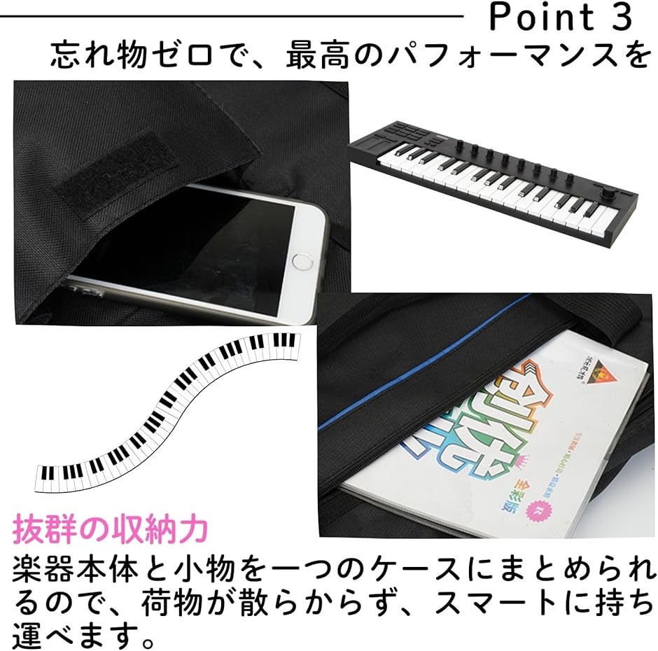 キーボード ケース 電子ピアノ 収納 88鍵 61鍵 持ち運び (ブラック, 88