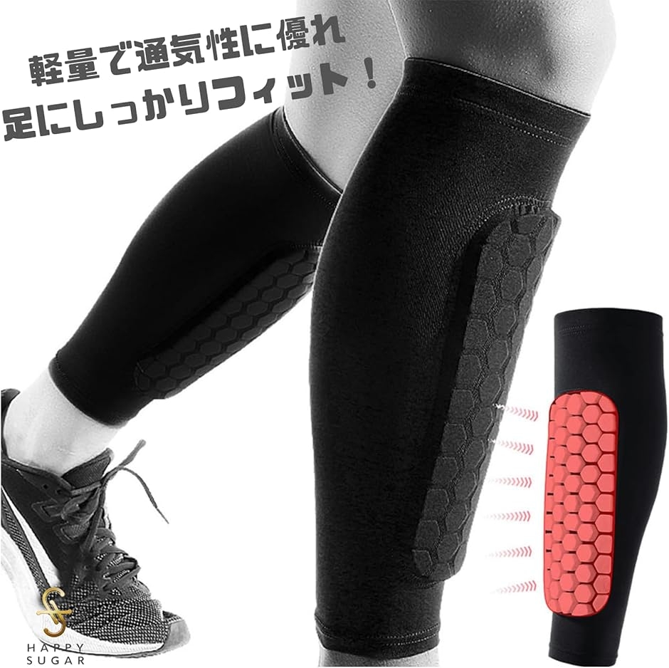 サッカー すねあて サポーター 脛ガード レガース シンガード