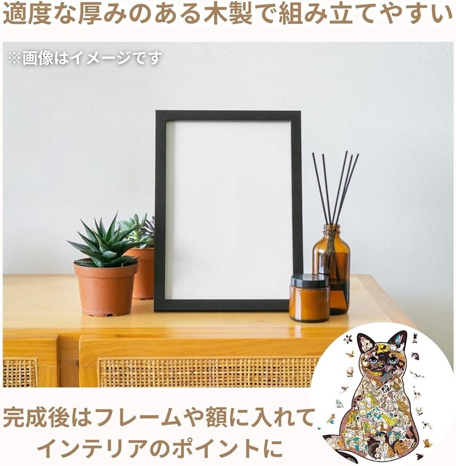 木製パズル 動物パズル 猫 脳トレパズル モザイクパズル プレゼント