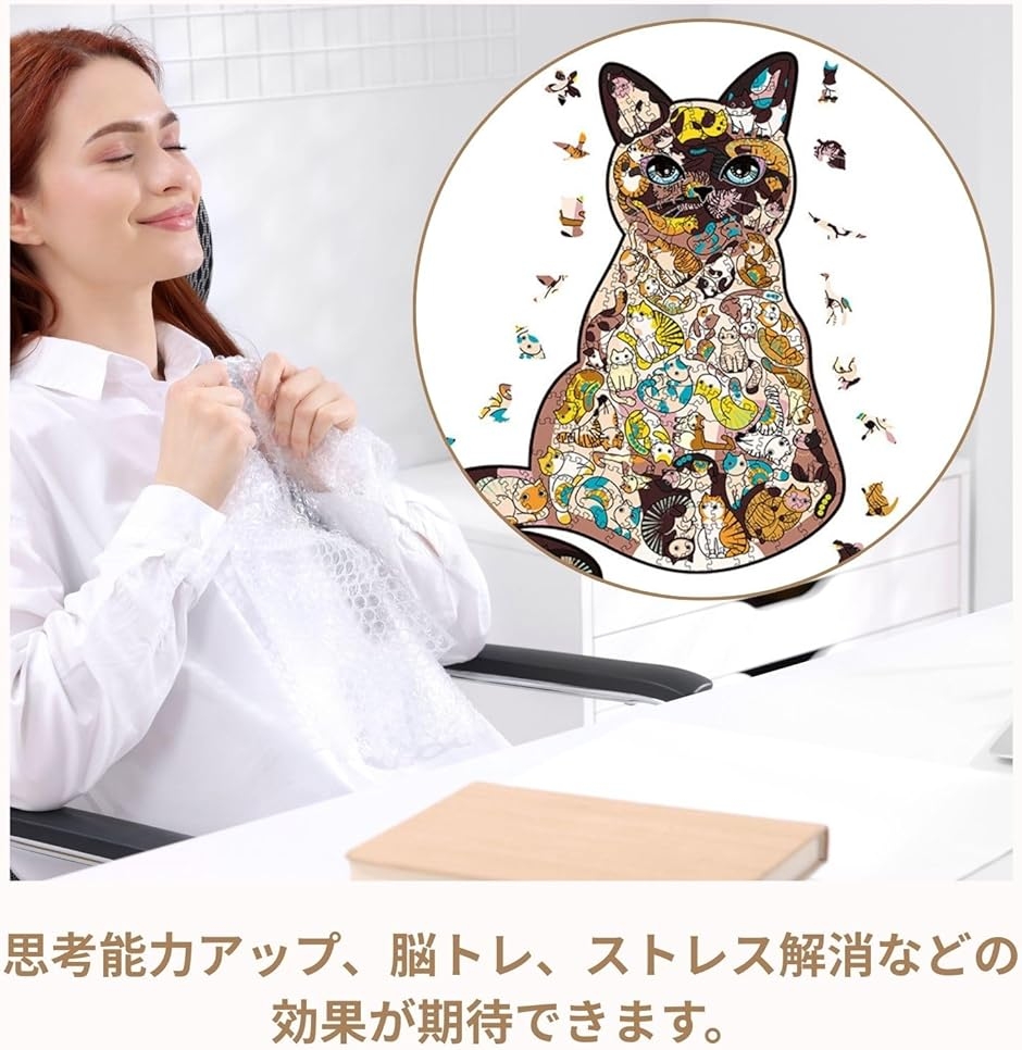 木製パズル 動物パズル 猫 脳トレパズル モザイクパズル プレゼント