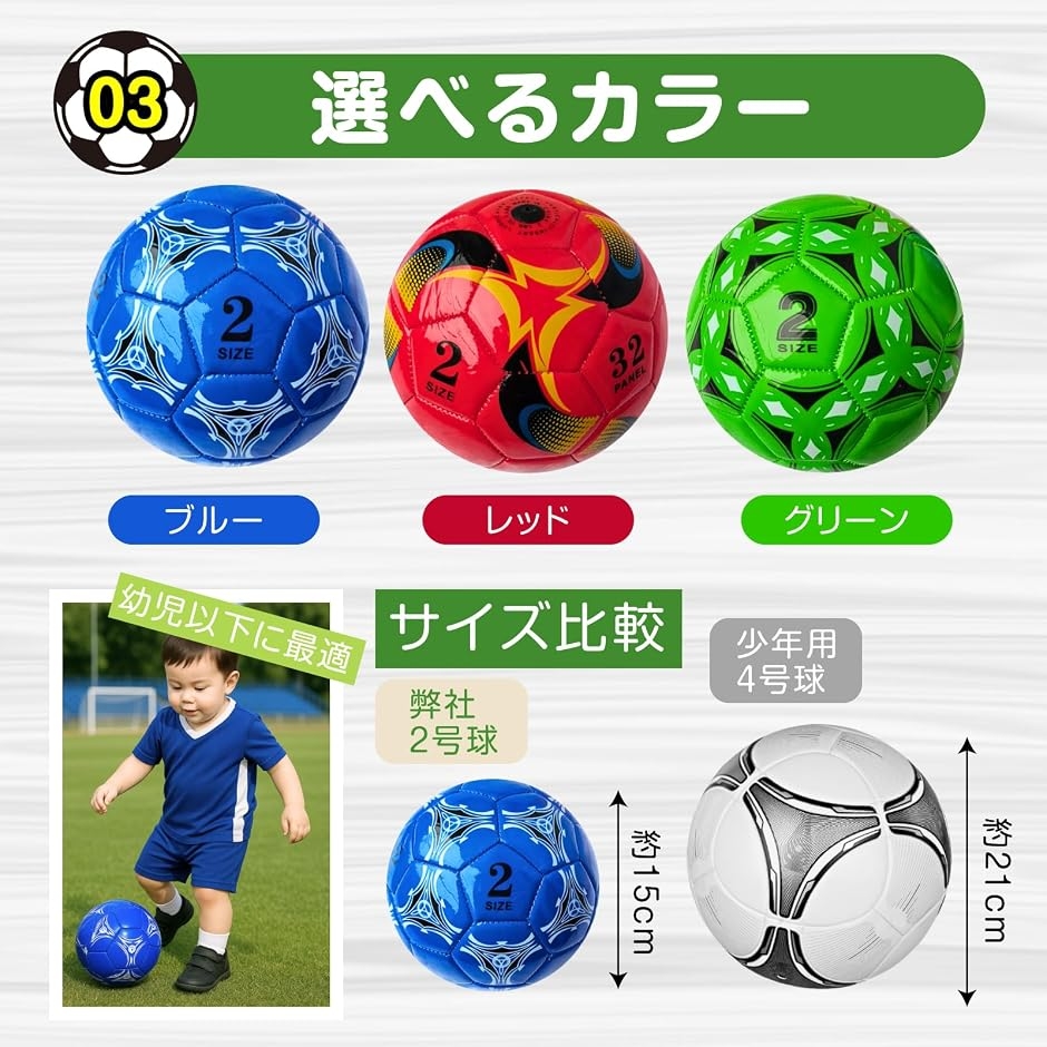 プロサッカーコーチ推奨 サッカーボール 室内 幼児 2号 柔らかい B al