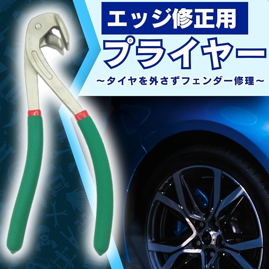 自動車の板金修理など工具 Amazon.co.jp: Furuix 車 デントリペア ツール 工具セット 車の凹修復