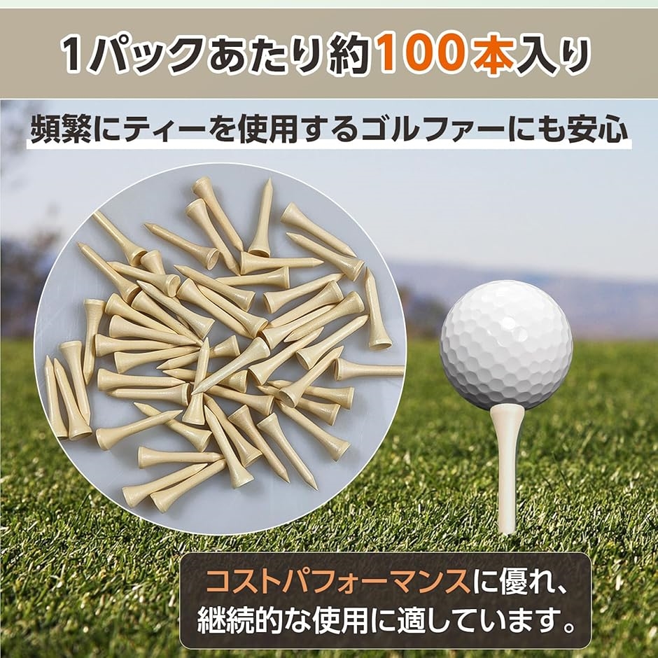 ゴルフ ティー バンブーティー 42mm 約100本入り ショートティー 竹製