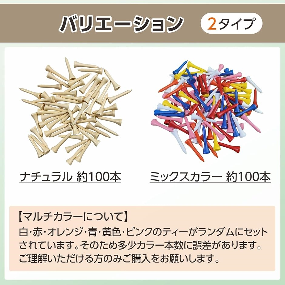 ゴルフ ティー バンブーティー 42mm 約100本入り ショートティー 竹製