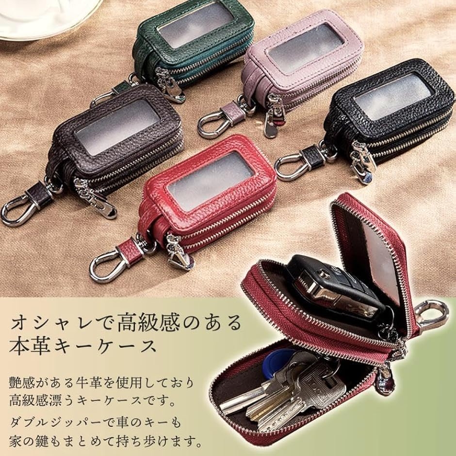ブラウン キーケース メンズ /レディース 高級レザー 6連カラビナ付き