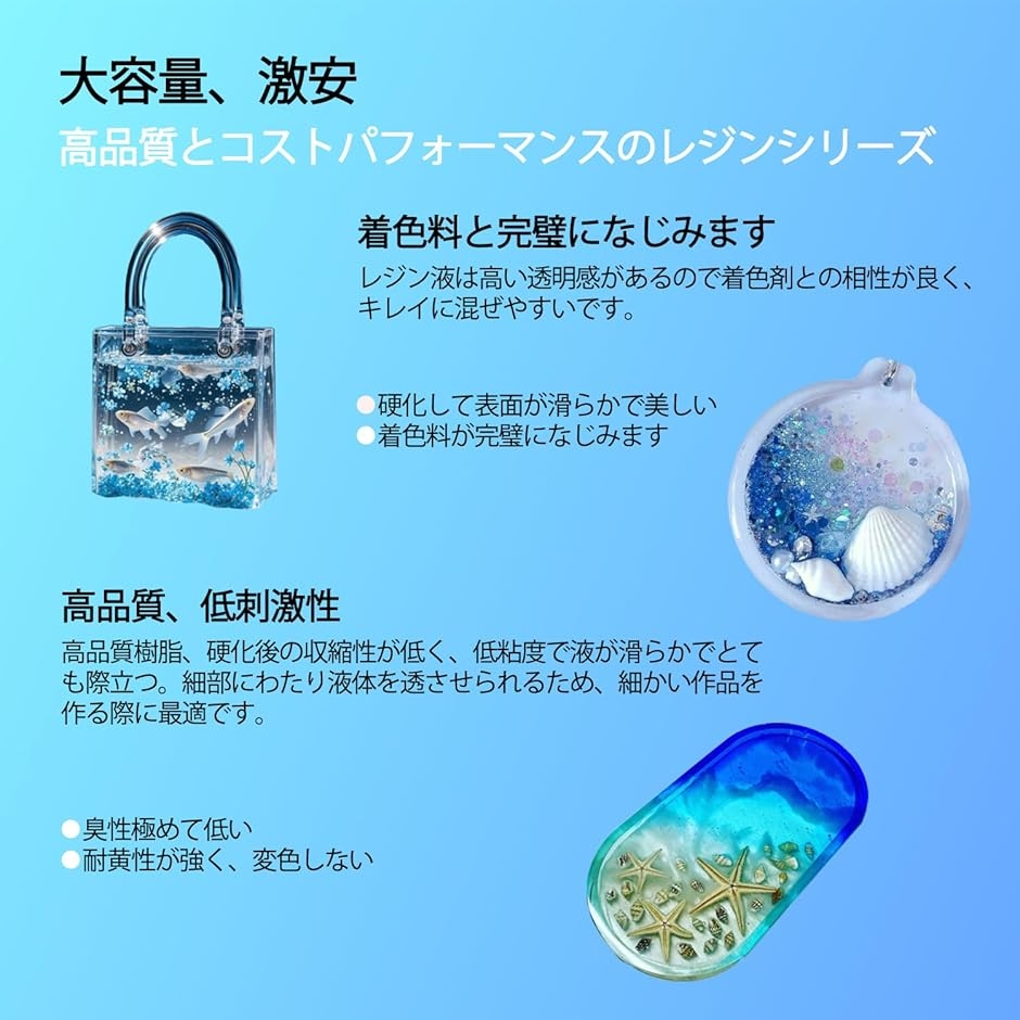 2液性レジンの商品一覧 通販 - Yahoo!ショッピング
