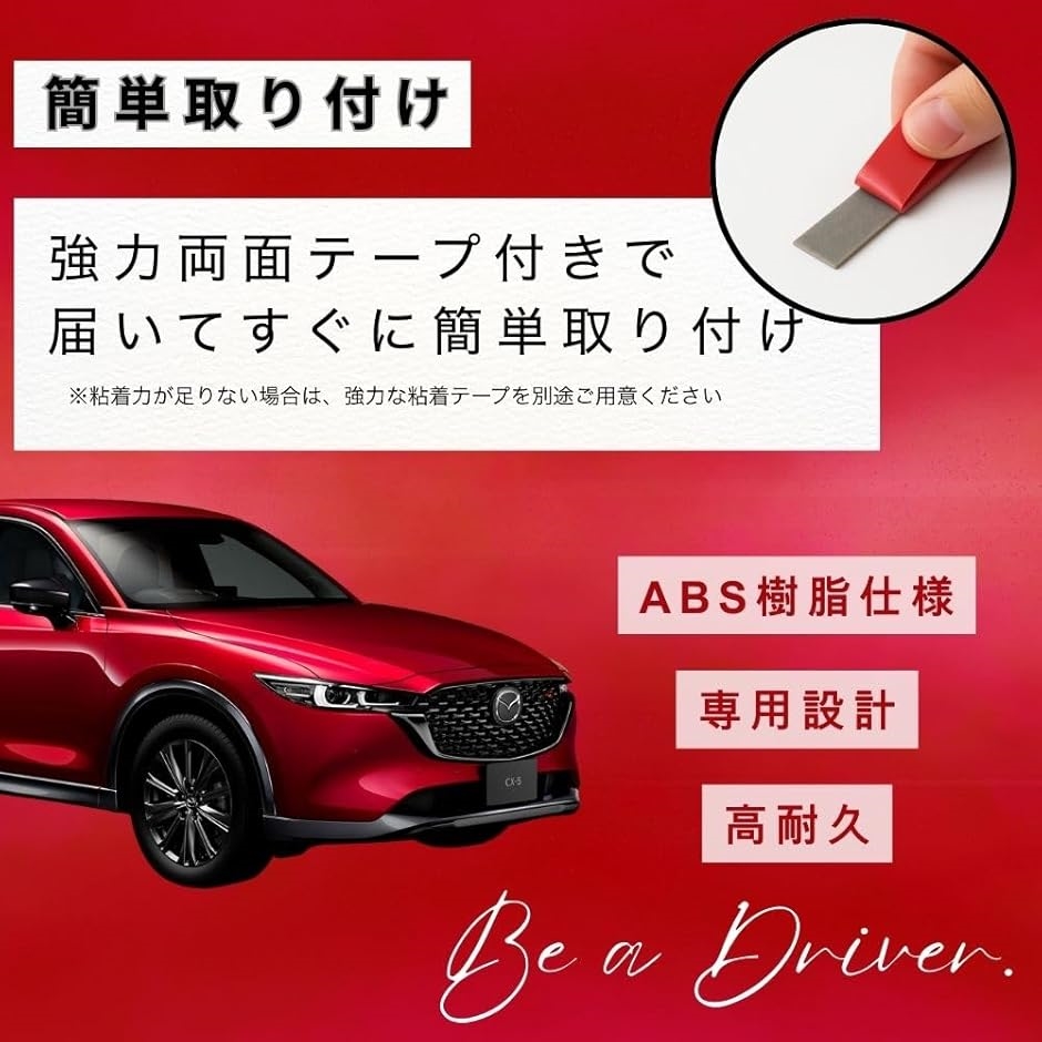 互換品】 マツダ CX-5 CX5 KF系 CX-8 CX8 KG系 ドアミラーカバー