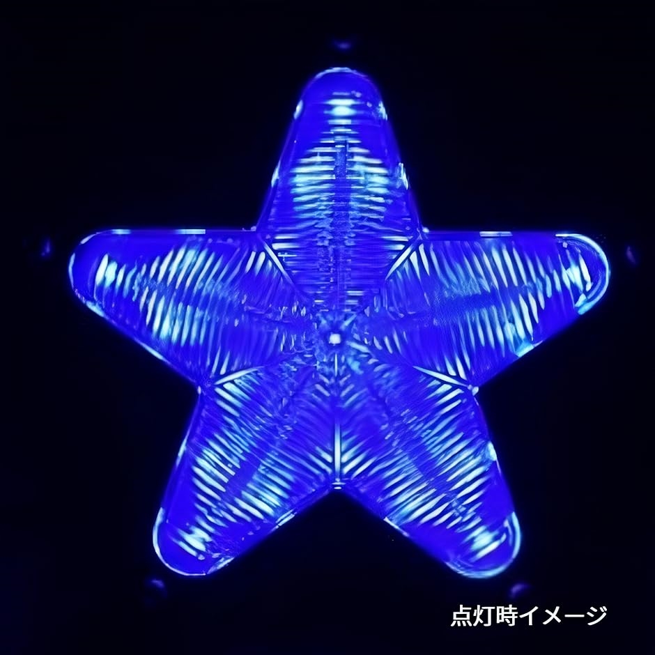 LED マーカー サイドマーカー トラック 24V レトロ 旧車 星型(ブルー