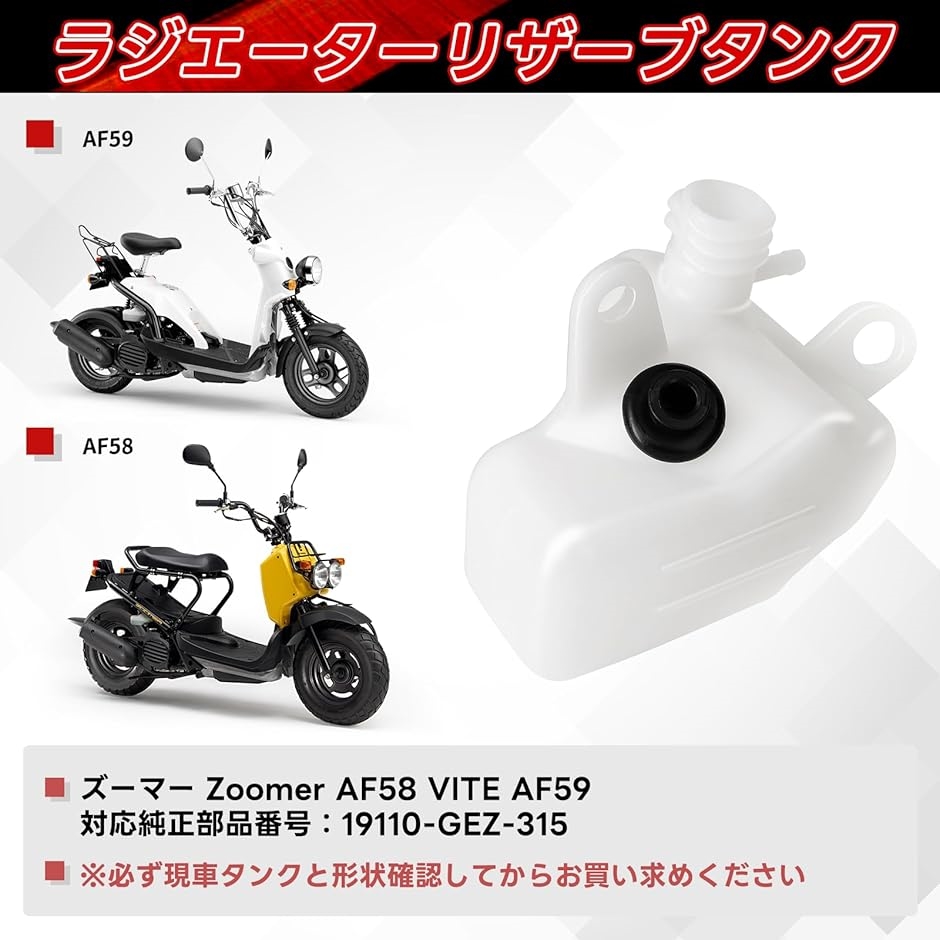 ホンダ　ズーマー　AF58-----お取引中 Amazon | ホンダ ズーマー AF58 ラッカス NPS50 適合 分割型