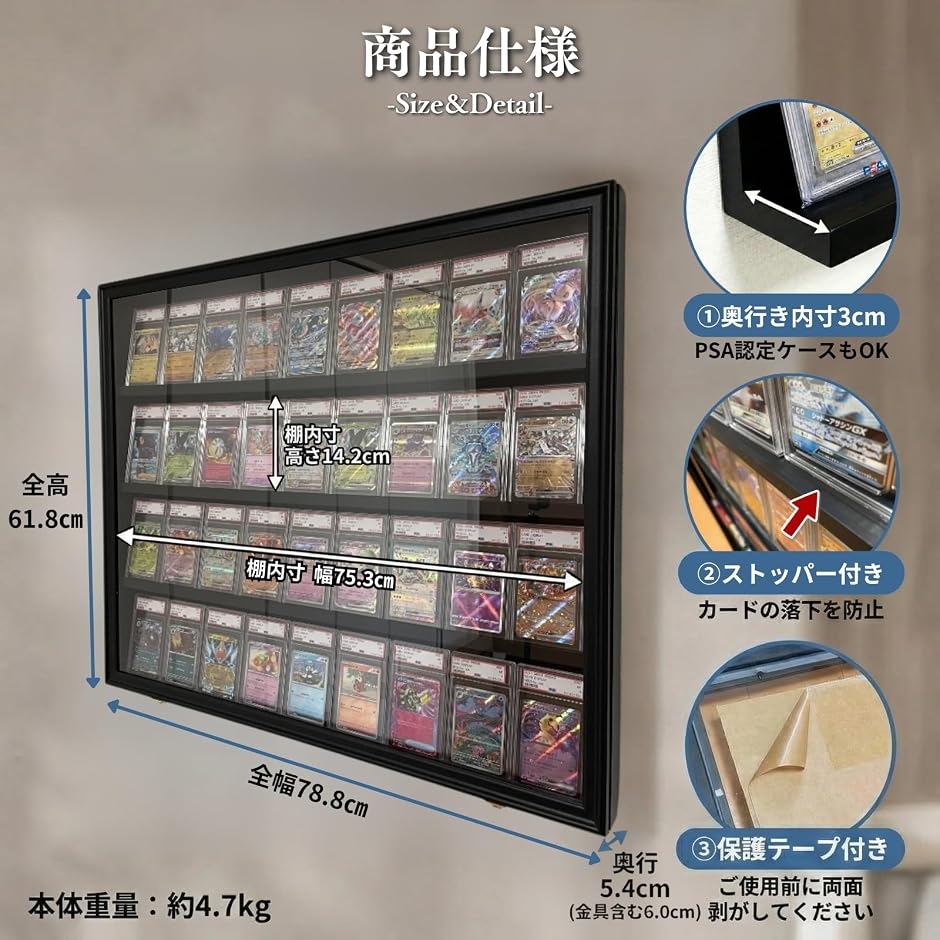 PSA トレカ ディスプレイケース トレーディングカード 壁掛け