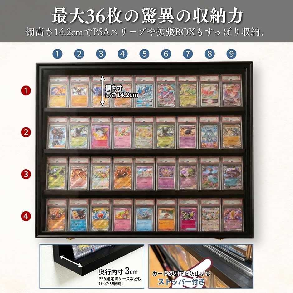 PSA トレカ ディスプレイケース トレーディングカード 壁掛け