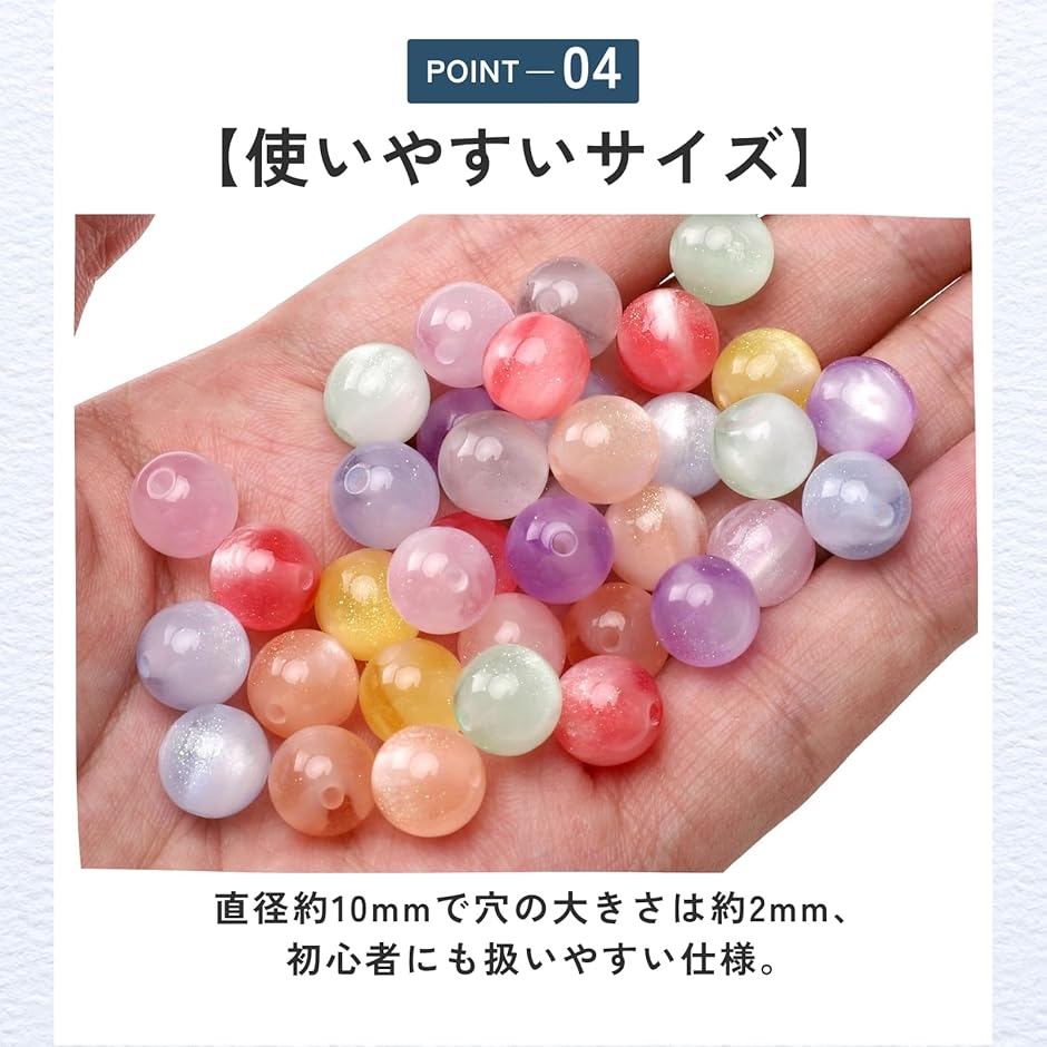 UVビーズ パーツ 変色 紫外線 チェッカー 確認 ハンドメイド 50個