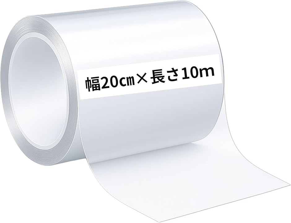 �h���e�[�v �����e�[�v ��C�e�[�v ���L ���� �z�� (��20cmx����10��x����0.5mm,  20cm x 10m x 0.5mm)