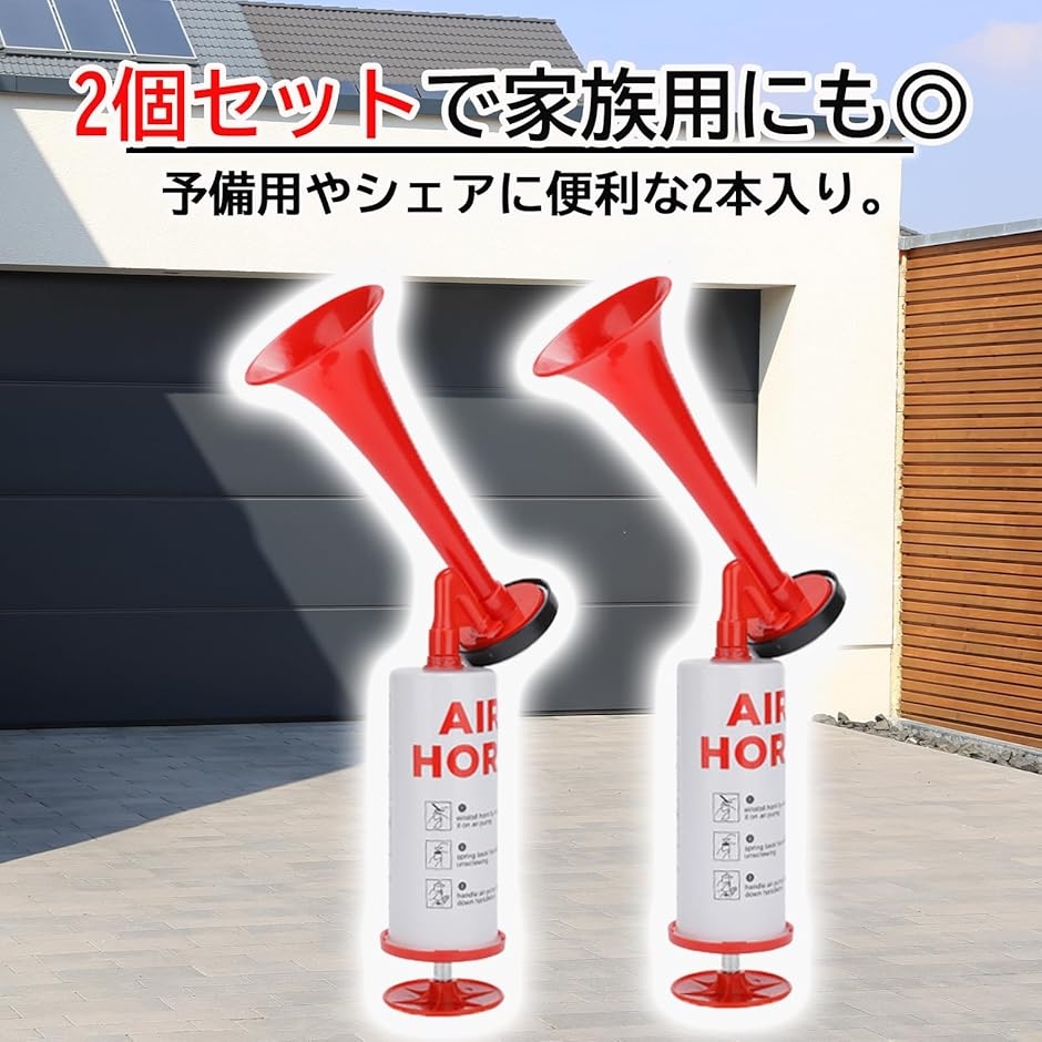 エアーホーン 熊よけホーン 護身用グッズ 大音...の詳細画像4