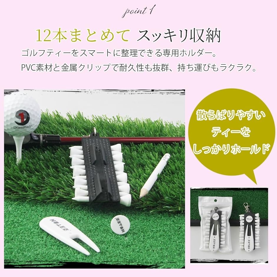 BaiJia ステンレススチール ゴルフ用ティーケース ティーホルダー ゴルフ ティーケース ティーポーチ ティー入れ ベルト