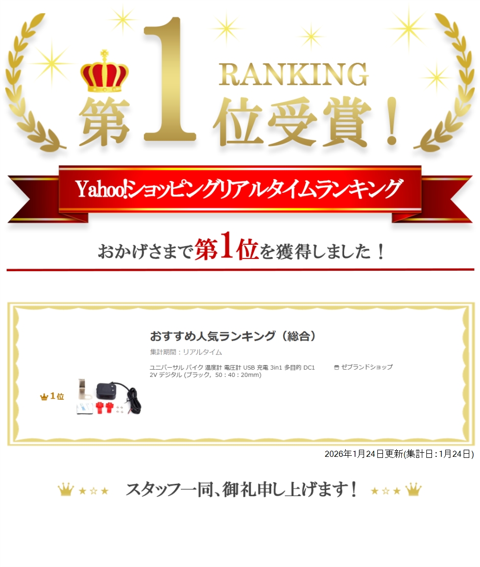 【Yahoo!ランキング1位入賞】ユニバーサル...の詳細画像5