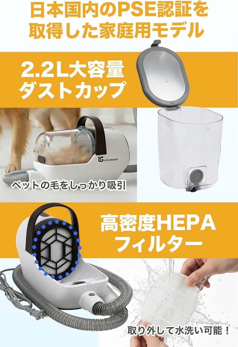 LIFE GARAGE7in1 ペットトリマーセット 犬用掃除機 ペットグルーミング
