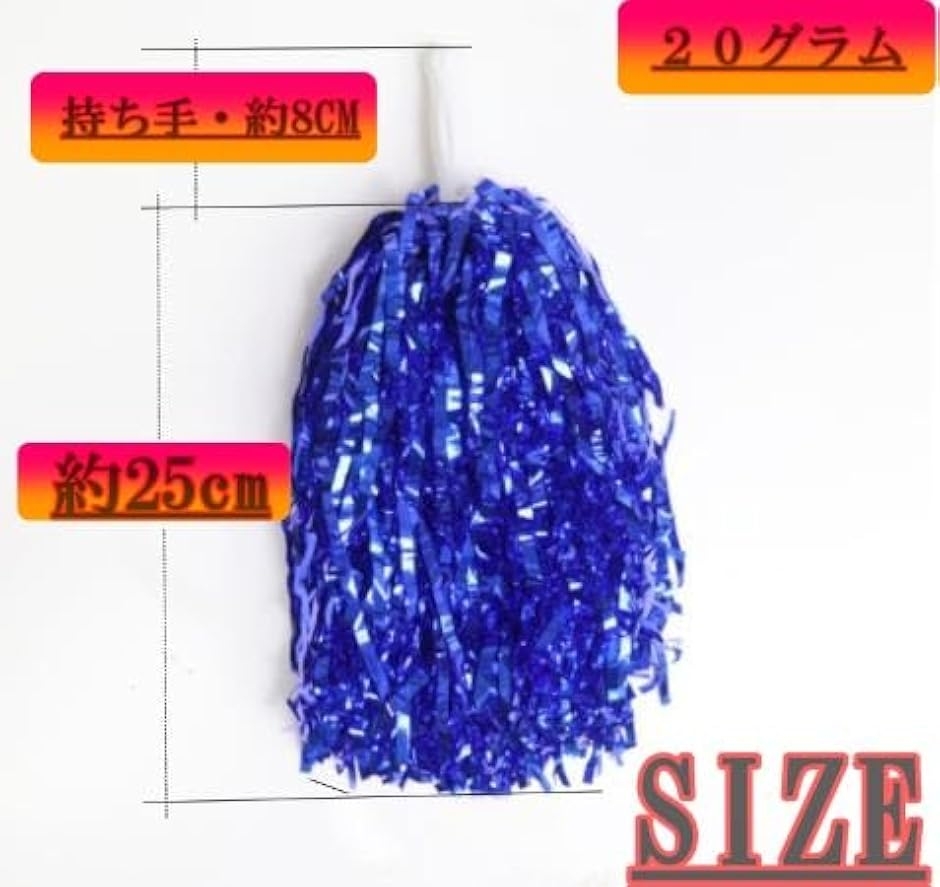 【特価商品】Lurrose ポンポン チアリーディング用 12個セット 軽量 耐 Amazon.co.jp: NUOLUX チアポンポン 応援ポンポン チアリーダー